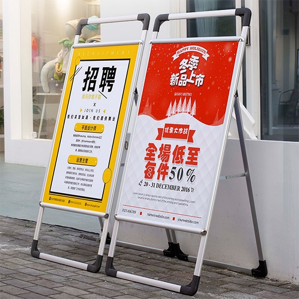 广告展架
