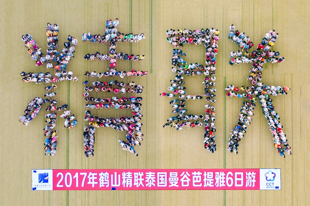 leyu·乐鱼
印刷文娱活动